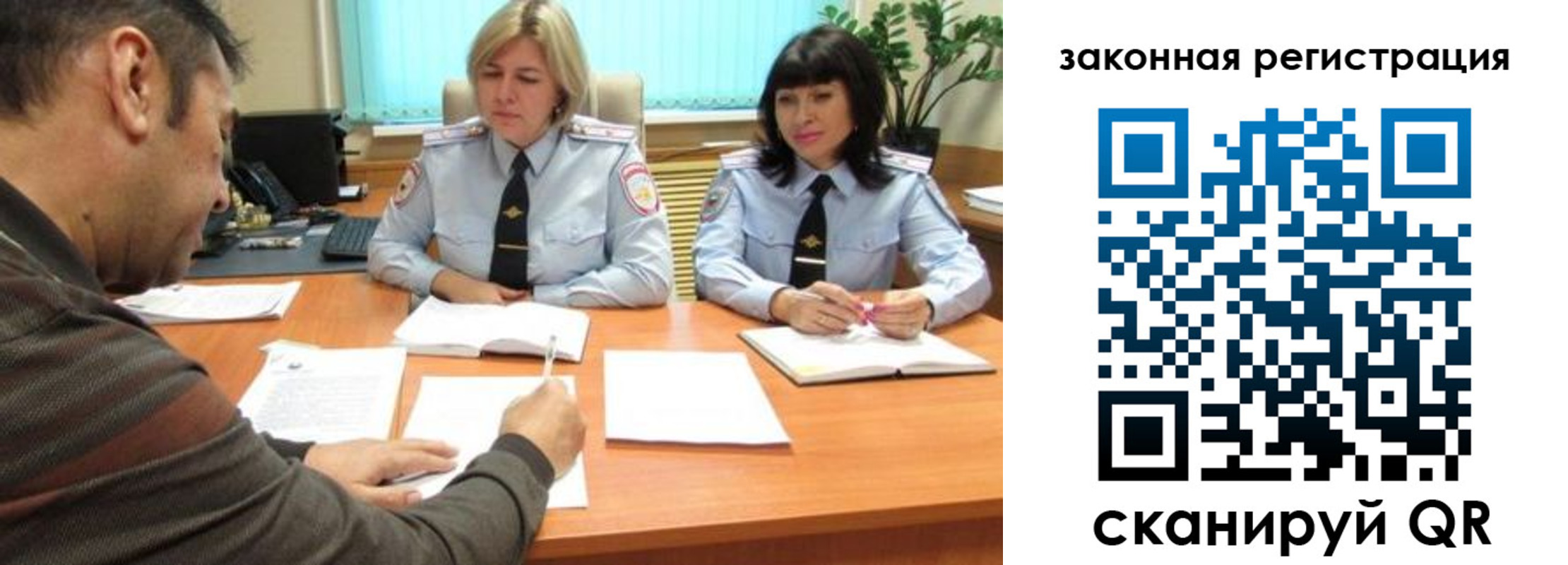 прописка паспорт в Воткинске