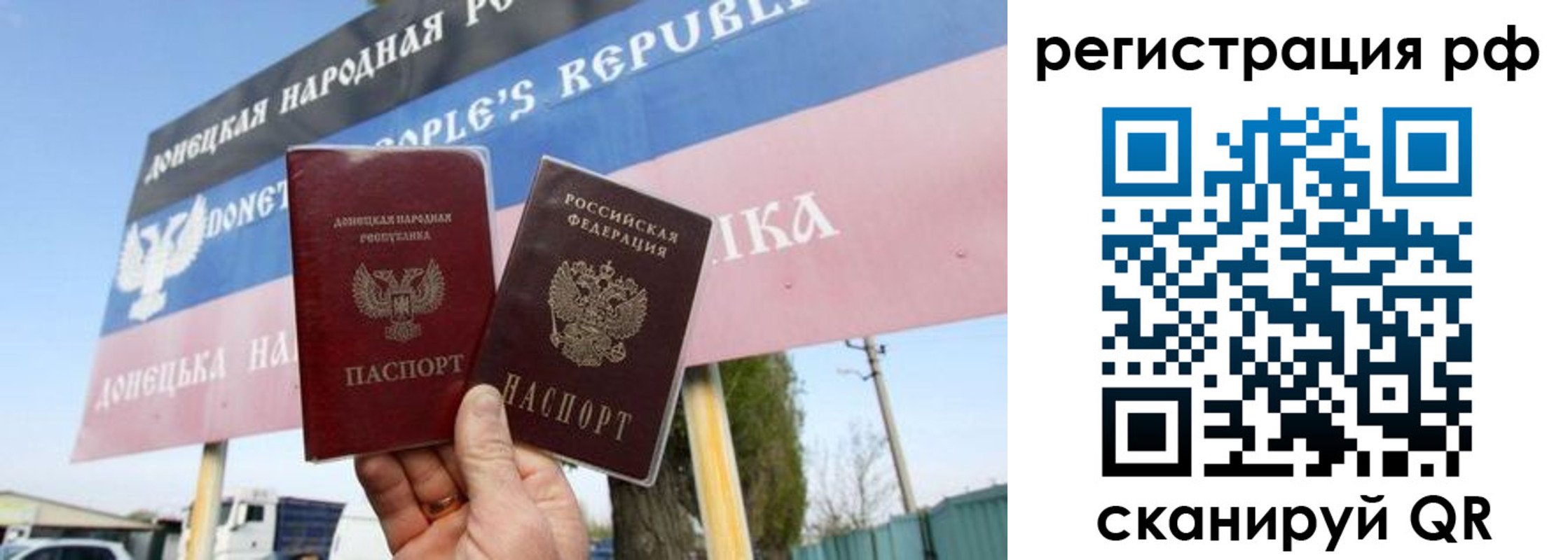 прописка поиск в Воткинске